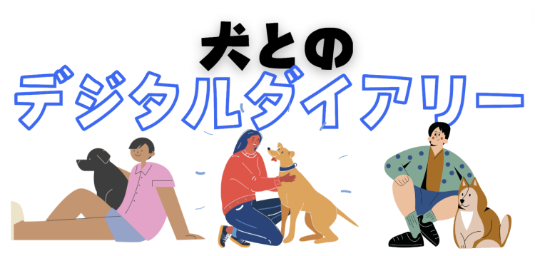 カワイイがいっぱい！ワンダーランド